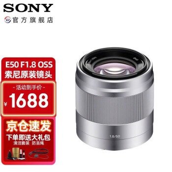 吉田さま専用】SONY 50mmf1.8 単焦点 E50F1.8OSS(S) | gardemeubles