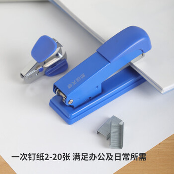 天章(TANGO)钢质办公订书机3件组合套装(订书器订书钉24/6起钉器)适配12#钉/蓝色3C数码全网低价
