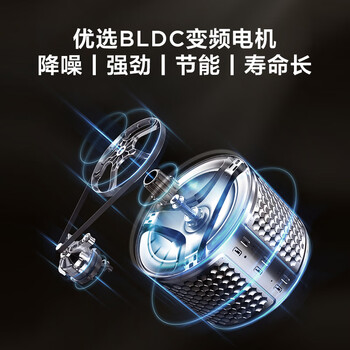 TCL【价低头部主播9折】变频滚筒单洗7KG洗衣机全自动家用一级能效 宿舍租房家电G70L200-B