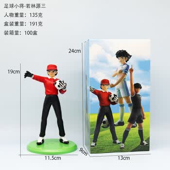 日向小次郎品牌及商品- 京东
