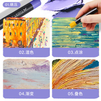 辉柏嘉（Faber-castell）重彩油画棒绘画工具36支装（24基础色+4白 +4马卡龙+2金属+2荧)122739