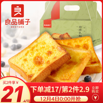 【官方旗舰】良品铺子 岩焗乳酪吐司500gx1箱