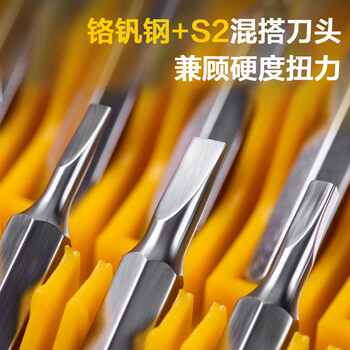 得力（deli）多功能精密螺丝批维修电脑拆机工具螺丝批组套螺丝批33件起子套装