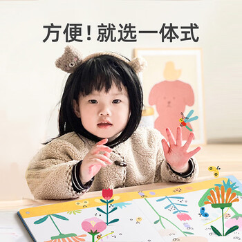 美乐童年手指画颜料创意画本指印画儿童无毒彩色印泥绘画启蒙印章画宝宝涂鸦绘画套装了不起的职业美育工具