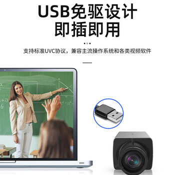 海康威视HIKVISION USB摄像机 直播/录播摄像机 支持TF卡存储自动光圈调节400万高清直播摄像头DS-U34W