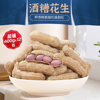 皮力先生酒糟花生九江双蒸博物馆400g12包广东省