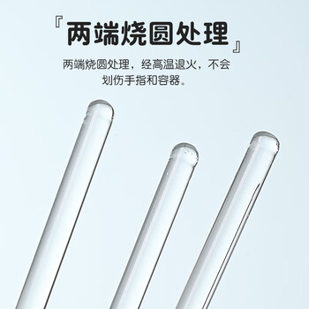 弋科仪（YIKEYI）玻璃棒搅拌棒【直径6mm】200mmx3支实验室引流导流棒加厚高硼硅实心两端烧圆透明耐高温腐蚀
