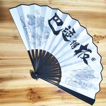 星舵重庆荣昌折扇扇子古风折叠扇手摇扇重庆旅游纪念品扇重庆礼品扇双