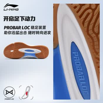 李宁（LI-NING）羽毛球鞋海东青男女款专业比赛训练运动鞋缓震舒适耐磨