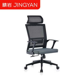精岩 办公椅 网布椅转椅职员椅午睡电脑椅靠背椅休闲椅培训椅会议椅