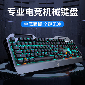 前行者（EWEADN）TK900机械键盘鼠标套装电竞游戏有线台式电脑笔记本办公键鼠外接多功能旋钮 青轴蓝光外设