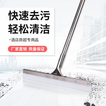 奥伊达地刮地面刮水器商用大号60cm硅胶拖把卫生间地挂酒店推刮地板刮刀