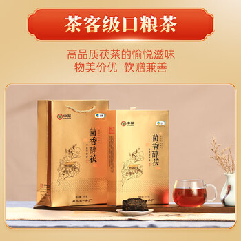 手筑茯砖黑茶价格报价行情- 京东