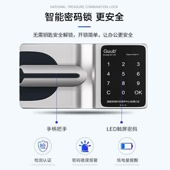 奈高保密柜文件柜资料柜国家认证铁皮柜智能密码锁防盗办公柜六门