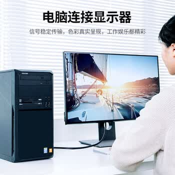绿联(UGREEN) 工程级VGA线 3+6纯铜线芯 公对公带磁环视频连接线 适用电脑主机接电视显示器投影仪 3米11631