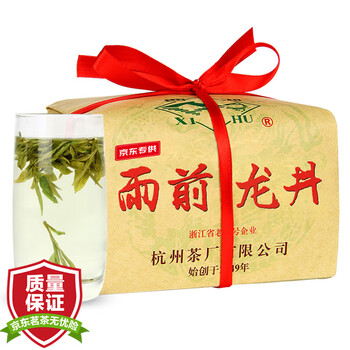 西湖牌2025新茶上市绿茶龙井茶叶 雨前一级200g春茶传统纸包自饮送礼 西湖牌2025新茶上市绿茶龙井茶叶 雨前一级200g春茶传统纸包自饮送礼