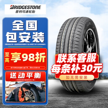 グリーン・ホワイト系 完成品♪ 未使用BR DUELER H/P SPORT 235/55R19