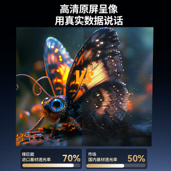 绿巨能（llano）电脑防窥膜笔记本防窥膜华硕ProArt创X屏幕防窥片通用进口材质台式显示器防窥屏13.3英寸(16:10)