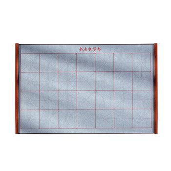 梅林笔庄毛笔字水写布初学者加厚卷轴练习书法帖学生儿童练字纸专用空白可沾水速干高级仿宣水写布文房四宝