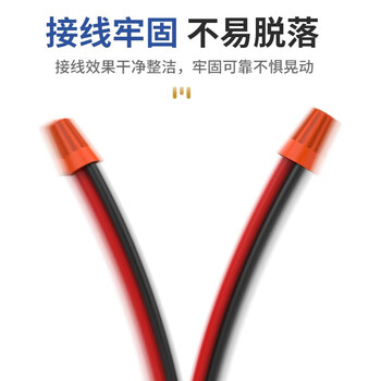 汇君 接线端子接线帽 闭端子尼龙压线帽闭端端子奶嘴端子 弹簧螺旋式 P1 1000个/整包