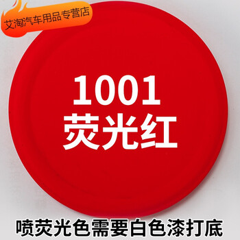自喷漆桃红棕色手喷漆浅粉色手摇喷漆深红色酒红色油漆02紫红色荧光红