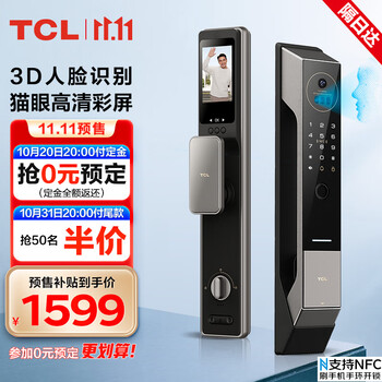 TCL 3D人脸识别猫眼摄像头带屏幕可视指纹锁智能门锁家用防盗门锁密码锁电子锁自动款NFC开锁X9S 2022新款X9S【3D人脸识别+猫眼带屏】