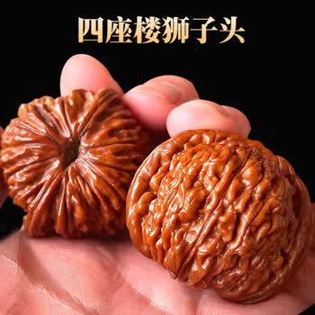 核桃文玩四座楼价格报价行情- 京东