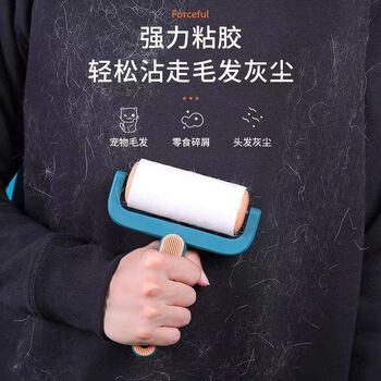 初舍（CHUSHE）粘毛器10cm滚筒10卷纸600撕粘纸衣服沾毛神器毛刷宠物猫毛清理器