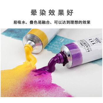 马蒂尼布格罗单张水彩纸8K棉浆中粗纹理画纸10张美术专用袋装300g380×270mmFE-008