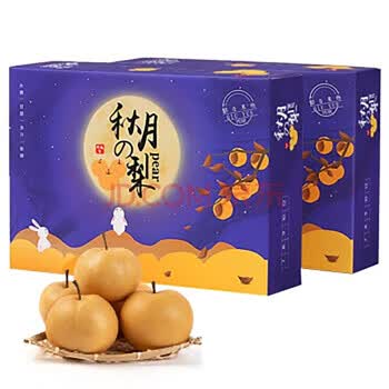 正宗羊脂冰糖秋月梨 新鲜梨子当季水果礼盒装 【超大果】8-9两8个礼盒