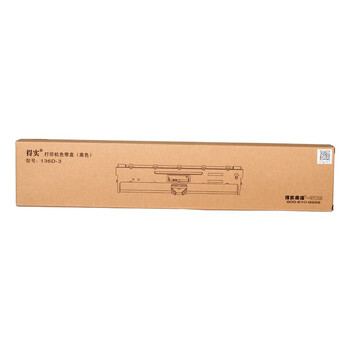 得实136D-3色带架 DS-3200H\DS-3200II+\AR-3000H\DS-3200IV\DS-3200III+\AR-3000\DS-400