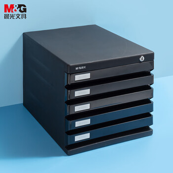 晨光(M&G)文具 5层桌面文件柜 抽屉式拉手A4资料收纳柜 带索引标签 办公用品 黑色单个装ADM95298 晨光(M&G)文具 5层桌面文件柜 抽屉式拉手A4资料收纳柜 带索引标签 办公用品 黑色单个装ADM95298