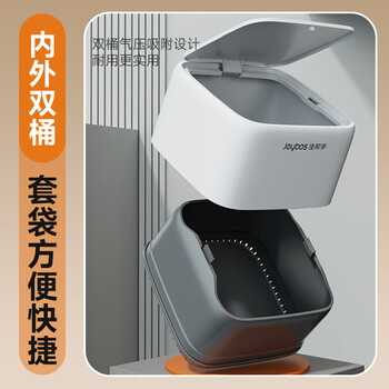 佳帮手桌面气压垃圾桶2.1L车载带盖茶几餐桌上台面办公桌床头柜垃圾桶