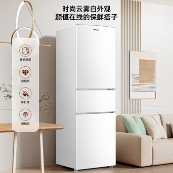 海信小冰箱216L家用小型三开门三门租房用小户型BCD-216YK1F