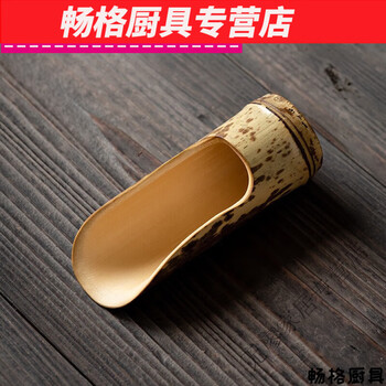 竹茶则图片- 京东