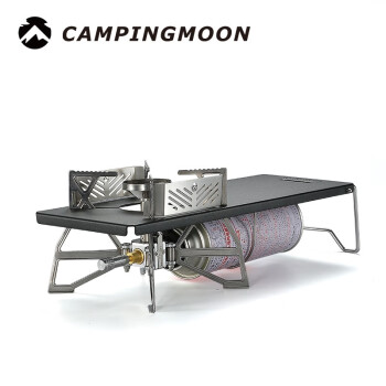 CAMPINGMOON炉具新款- CAMPINGMOON炉具2021年新款- 京东