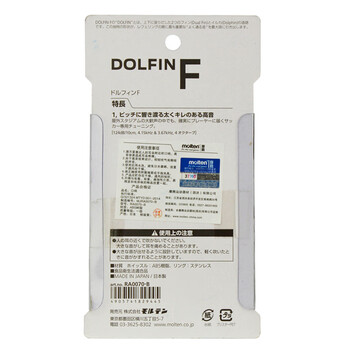 摩腾（molten）裁判口哨 足球体育运动比赛专用口哨ABS树脂带挂绳RA0070 -B