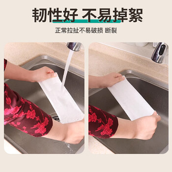 MR一次性2提装懒人抹布抽取式厨房用纸巾悬挂式抹布洗碗布