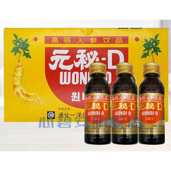通化一洋高丽人参饮品元秘d一盒100ml10瓶口服液补充能量饮料如图