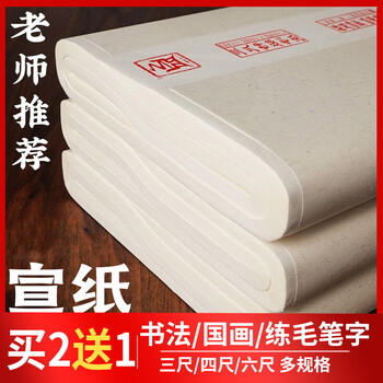 書法對聯3 三開對聯- Top 100件三開對聯- 2025年7月更新- Taobao