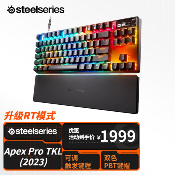 键盘SteelSeries价格报价行情- 京东