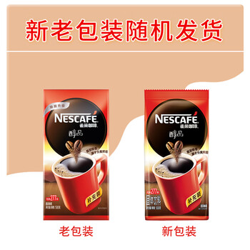 雀巢(Nestle)醇品速溶美式黑咖啡粉500g/袋 袋醇 不添加蔗糖低卡低脂运动健身 雀巢(Nestle)醇品速溶美式黑咖啡粉500g/袋 袋醇 不添加蔗糖低卡低脂运动健身