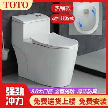 toto 洁具预订订购价格- 京东