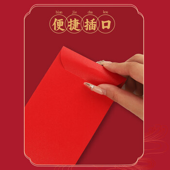 优学库红包创意个性红包企业百元千元加厚烫金经典烫金福字 10个装