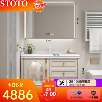 TOTO美式浴室柜型号规格- 京东