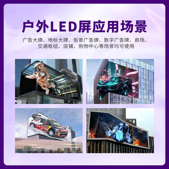 联诚发户外P5全彩led模组防水户外led显示屏高清户外LED广告牌led屏p5户外全彩显示屏单元板普刷(320*160MM)	