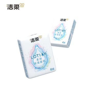 洁柔手帕纸Lotion保湿因子4层6片*18包纸巾小包卫生纸母婴可用