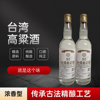 金门酒高粱酒52度价格图片精选- 京东