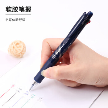 斑马牌(ZEBRA) 多功能圆珠笔 几何图形限定款 按动0.7mm四色圆珠笔+0.5mm自动铅笔 B4SA1-A12 海军蓝