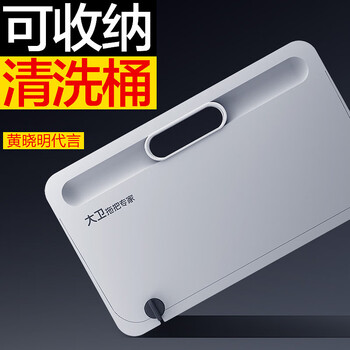 大卫可折叠拖把桶10L大容量加厚桶身长方形水桶可折叠清洁桶R3